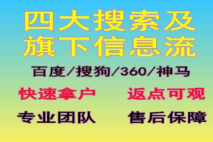 案例分享：SEM代运营推广公司助力企业实现业绩增长